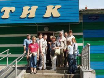 Perm Sanatorium
