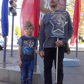 Vadim Andreew