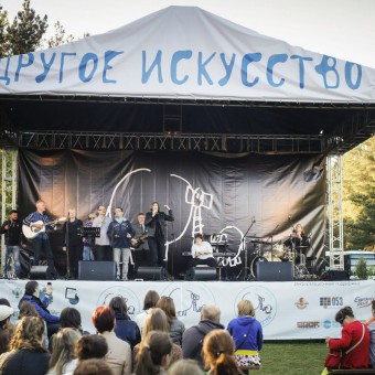 Pskow 2016 Rur-Rock Ensemble Jazzabend
